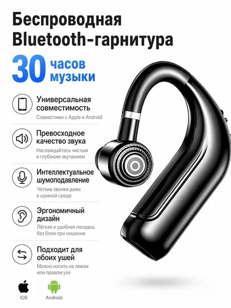 Наушники беспроводные с микрофоном, Bluetooth, USB Type-C, черный