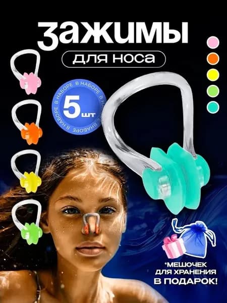 Ласты для рук