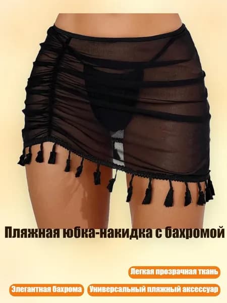 Аксессуары, запчасти для парусного спорта