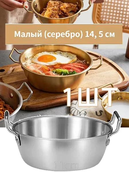 Тарелка "Тарелка" 14.5 см 1 шт серебристый