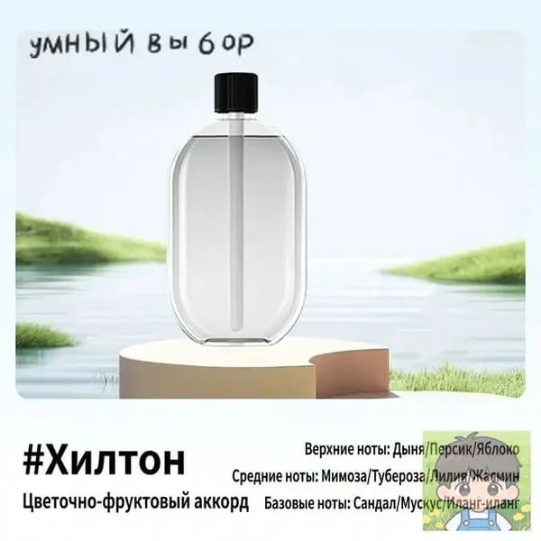 Аромадиффузор ультразвуковой 019e1f0a19c37c6ebd3ab32953f790ff, прозрачный