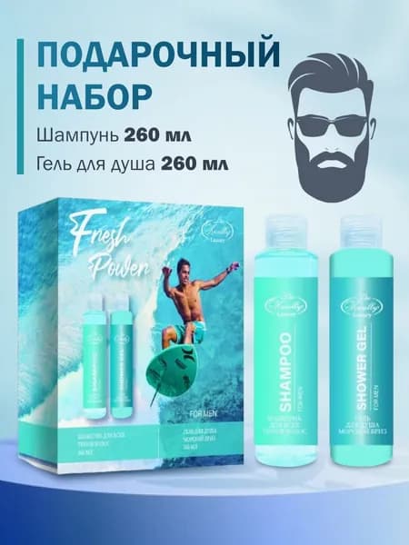 LISS KROULLY Подарочный набор Шампунь для всех типов волос Гель для душа, 2*260 мл