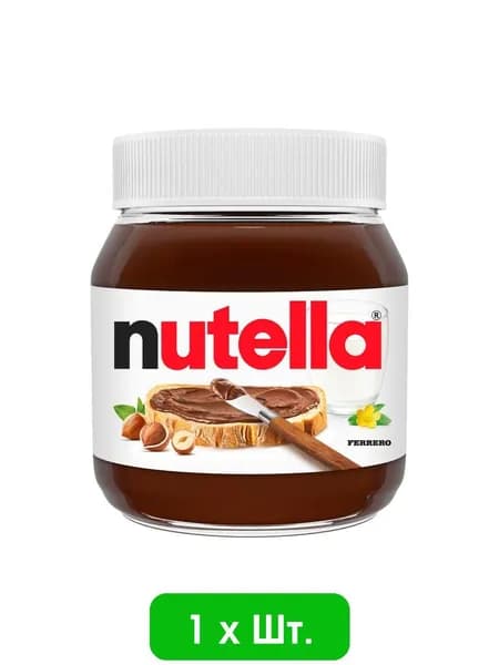Паста Nutella с добавлением какао ореховая 350г * 1шт.