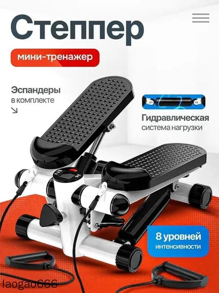 Степпер mzm-20260510175905853