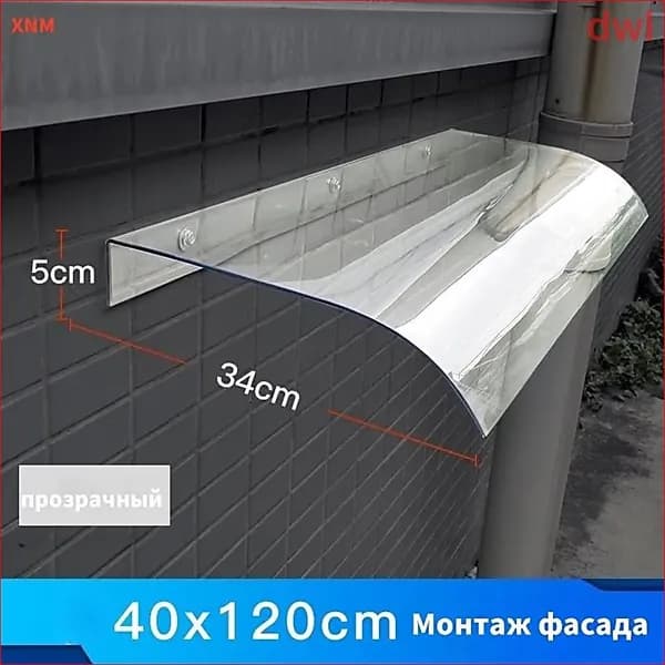 Козырек над крыльцом ting
