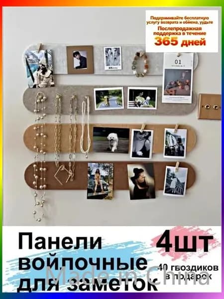пробковая доска для записей мини-доска из пробки 40 10 см для дома и офиса