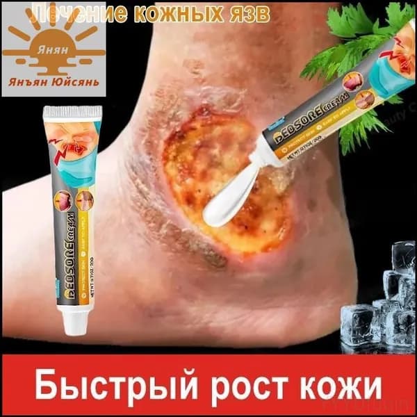 Бестселлер