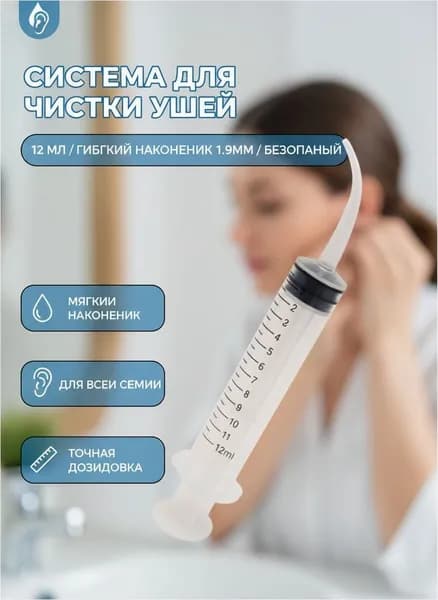 Инструмент для чистки ушей, носа, 1 шт.