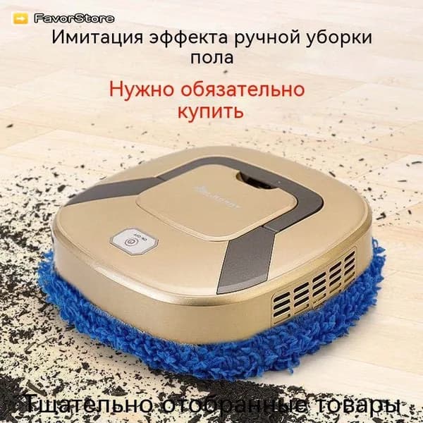 Пароочиститель Моющая Швабра робот для пола,Беспроводной напольный мойщик-heise-1