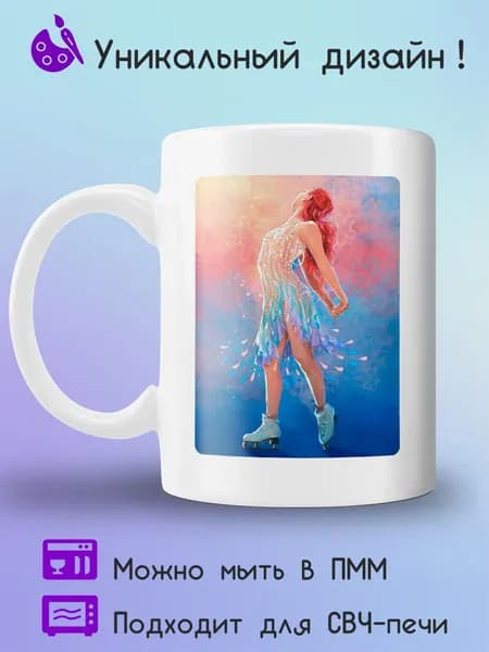 Jolly Prints Кружка, 330 мл, 1 шт