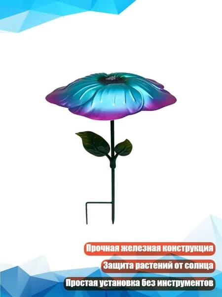 Куполх5см