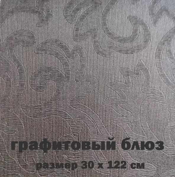 Декоративная текстурная пленка для мебели