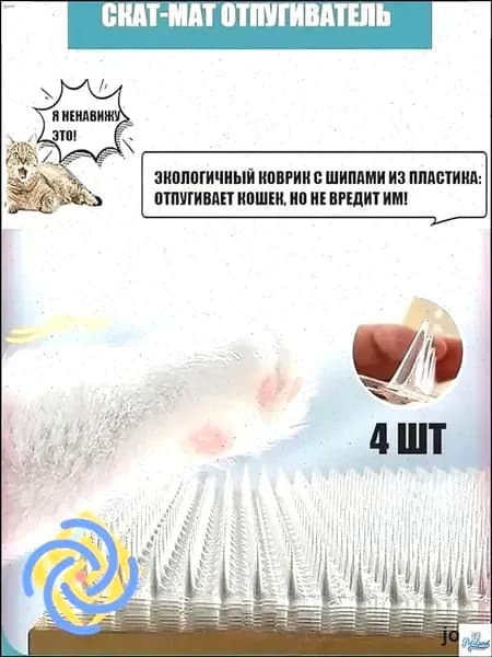 Экологичный коврик против царапин для кошек