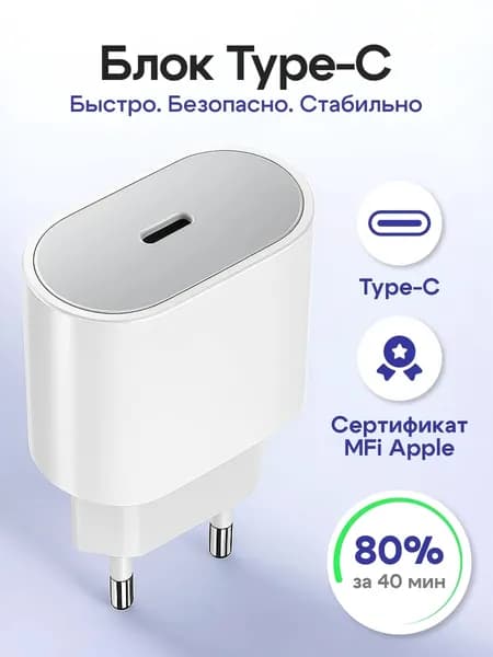 Зарядное устройство / Зaрядка / Блок питания с USB / Быстрая зарядка Quick Charge / Белый