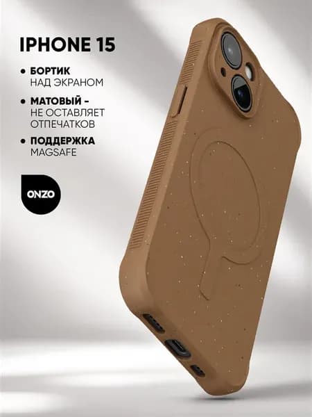 Чехол на iPhone 15 MagSafe