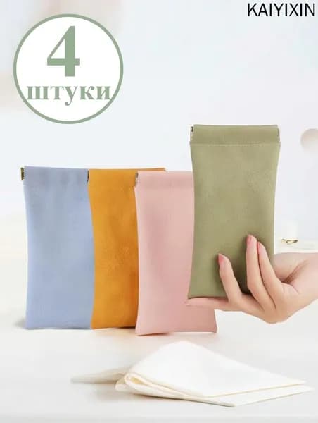 Футляр для очков
