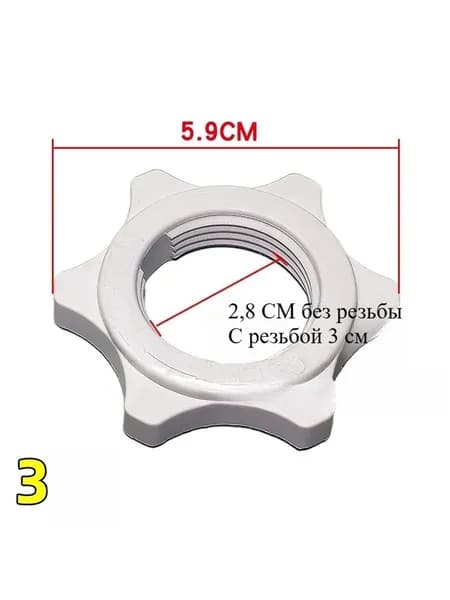 1PCS подходит для аксессуаров с гайками крепления корпуса напольного вентилятора шириной 5,9 см