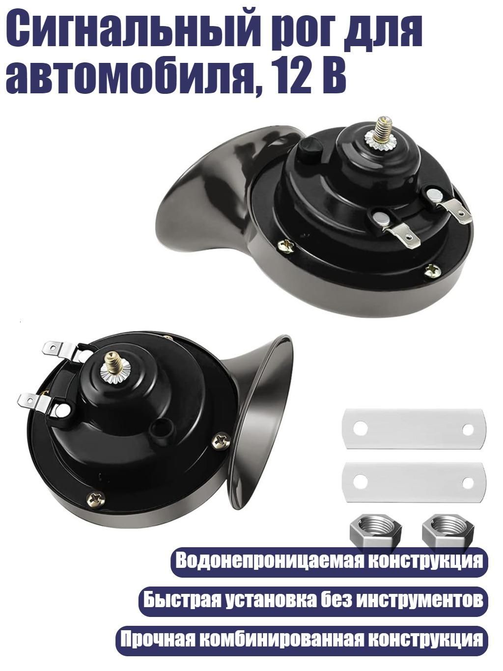 Колонки автомобильные
