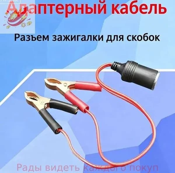 Автомобильная головка для преобразования универсального аккумулятора 12в24в в линию преобразования аккумуляторной батареи 220в