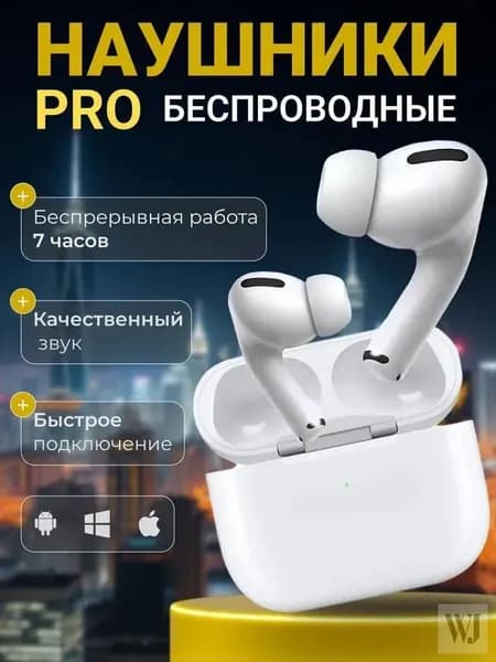 Наушники беспроводные с микрофоном Apple AirPods, Bluetooth, USB Type-C, прозрачный