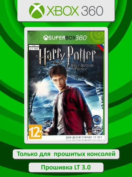 Harry Potter and the Half-blood Prince. Игра Xbox 360