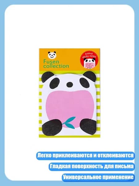 Бумага для заметок 1 шт.