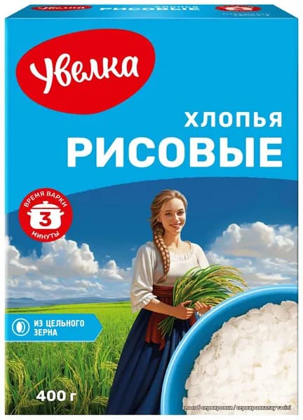 Хлопья рисовые Увелка из цельного зерна, 400 г