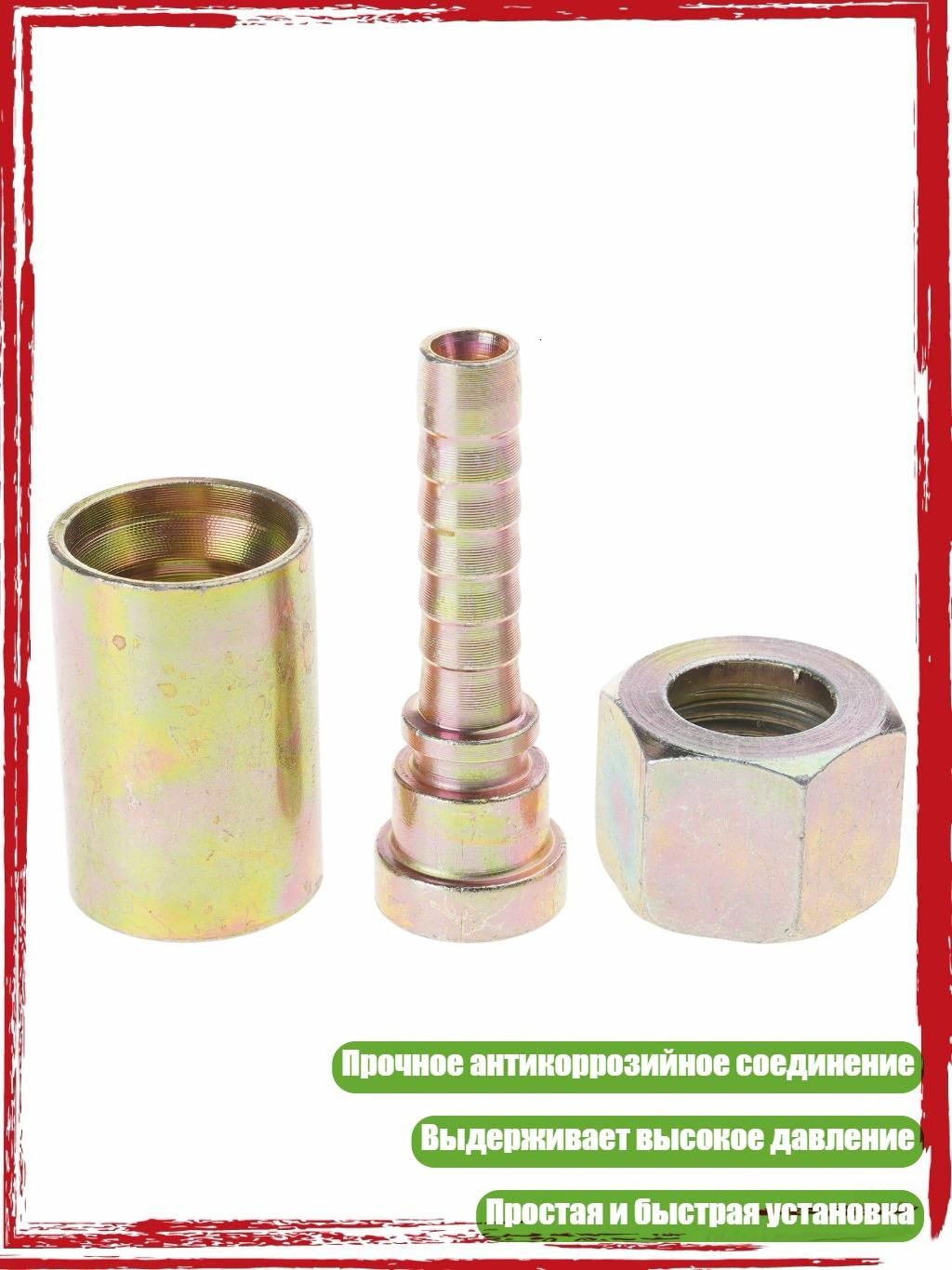 Фитинг для шланга мойки автомобиля, TwistConnector, аксессуары для авто, - тип 11