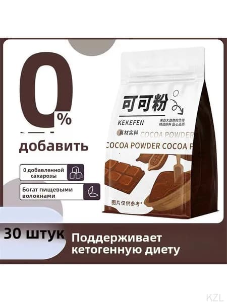 Концентрированный сырой неалкализованный какао-порошок, 0 сахара, без добавок