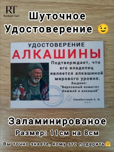 Бланк документа
