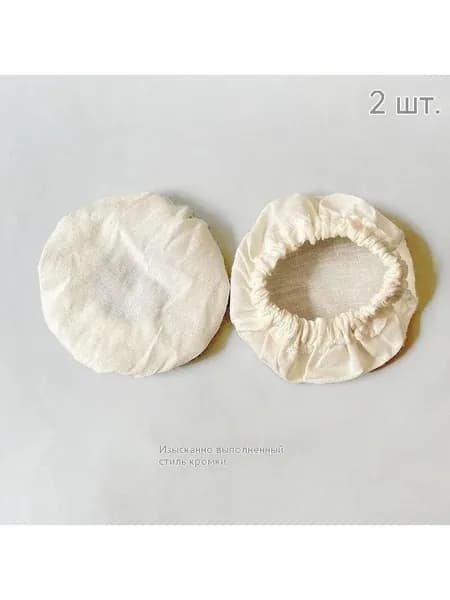 Крышка для банки, 2 шт