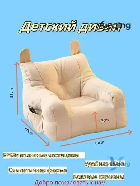 Прямой диван, механизм Нераскладной, 35х20х30 см,белый