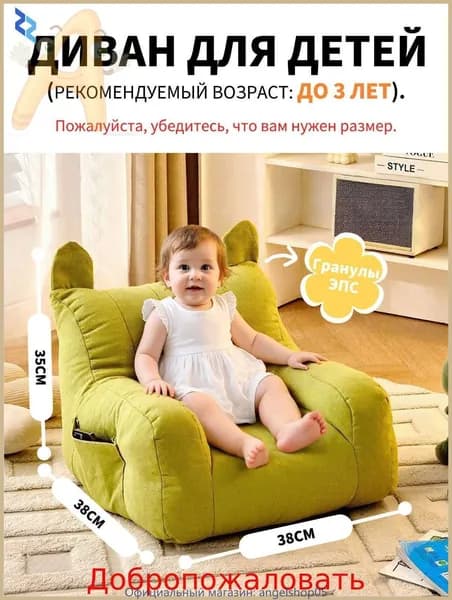 Прямой диван, механизм Нераскладной, 35х20х30 см,зеленый