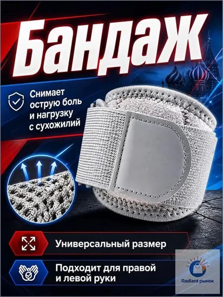 Налокотники хоккейные, размер: 26-28
