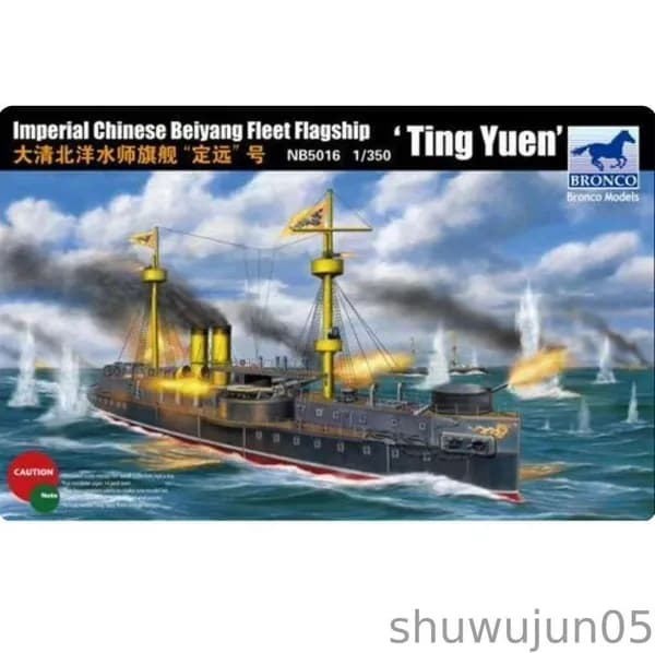 Bronco 5016 1/350 Beiyang "Ting Yuen" флага флота Модель корабля