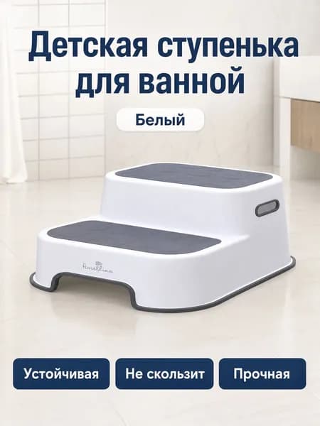 Детский стул,34х37х26см