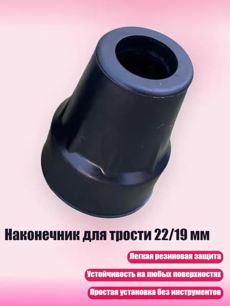 Аксессуары, запчасти для вейкбординга