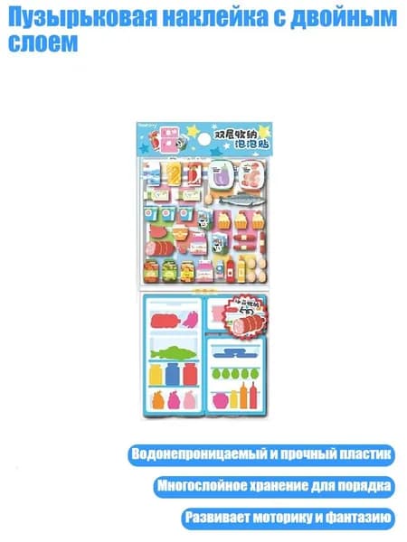 Пенокартон