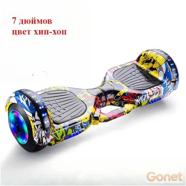 Гироскутер, диаметр: 7 (дюймы), горчичный