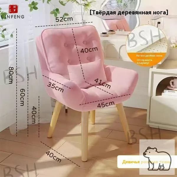 Кресло , 45х40х80 см