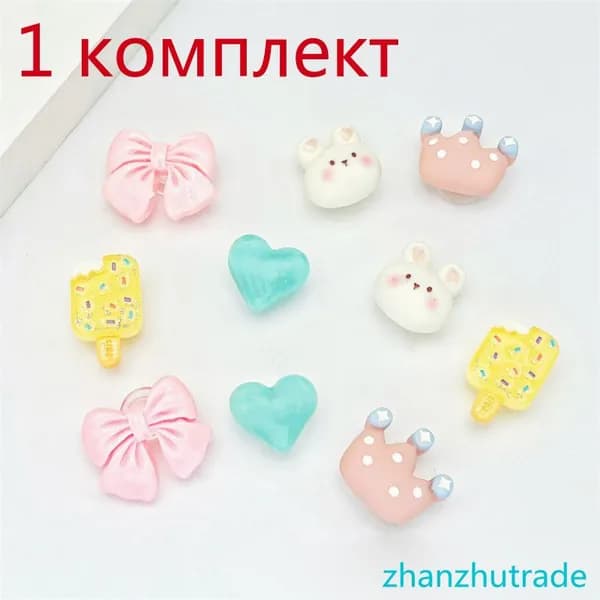 Джиббитсы 1 шт