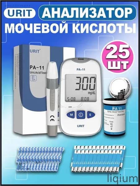 Aнализатор мочевой кислоты в крови URIT PA-11+ Тест-полоски на мочевую кислоту 25 шт
