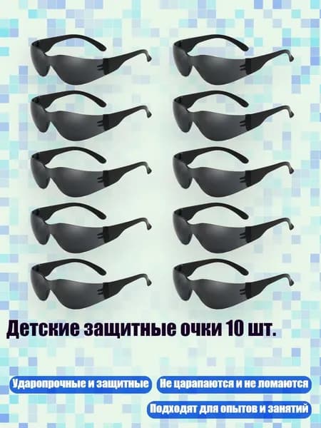 Маска для страйкбола