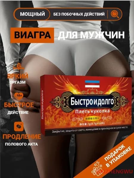 Пищевая добавка