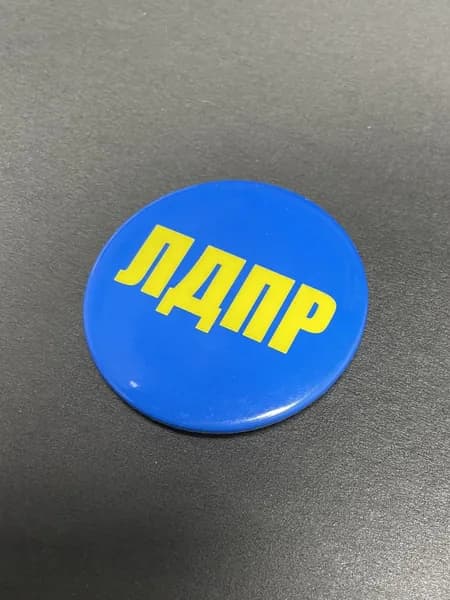 Большой значок ЛДПР