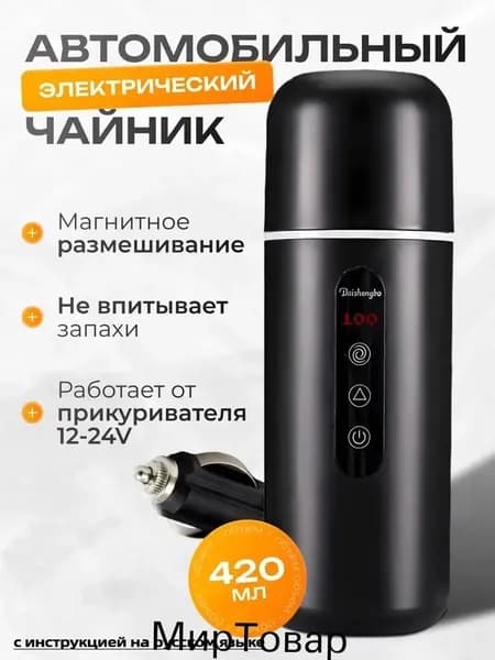 Электрический чайник JLCZ02B, черный