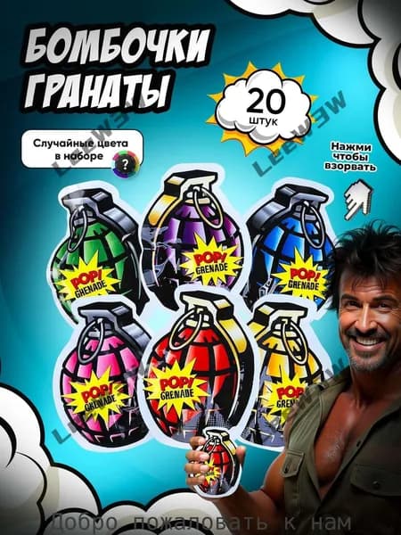 Хлопушка на праздник разноцветный 20 шт