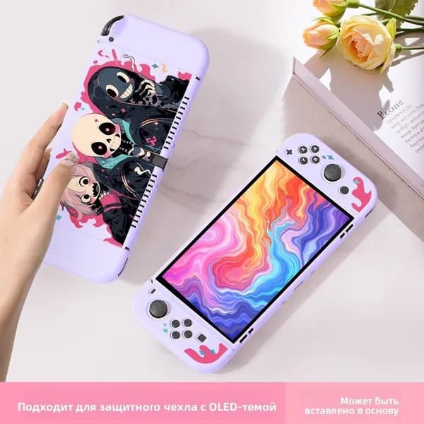 Чехол для Switch NS/OLED док станция мягкий силиконовый защитный