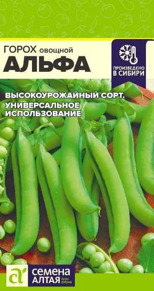 Семена Горох Альфа/Семена Алтая/цп 10 гр.