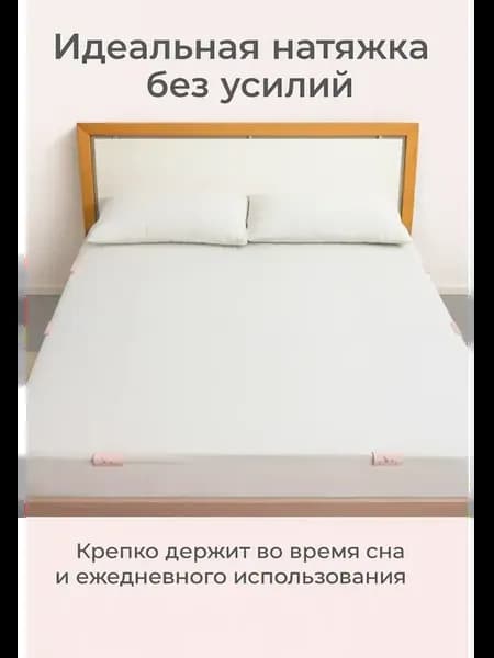 Держатели для простыни на матрас фиксаторы пластиковые 6шт